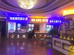 景观位-东郊椰林平价海鲜舫(大东海店)