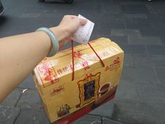 -宫廷糕点铺