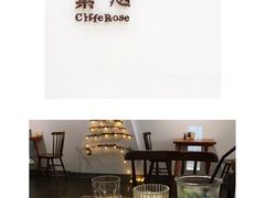 -素咫咖啡CLIFEROSE