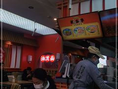 -陕味食族油泼面·小炒盖码面(双榆树店)