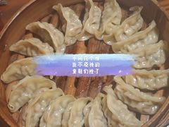 蒸饺-呼吸森林·生态农庄农家乐私房菜