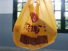 -洪瑞珍三明治(大安店)