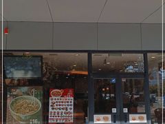 门面-食其家·牛丼咖喱(昆山巴黎春天店)