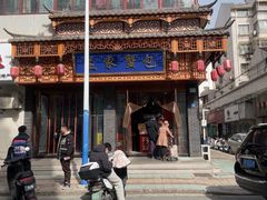 -孟家蟹包(锦绣街店)