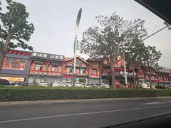 -老山东·山东菜(鲁菜名店)