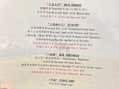 -肆海小川菜酒馆Wine Bistro (青年路店)
