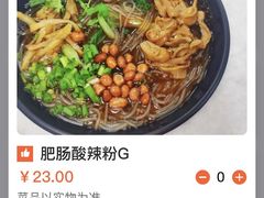 -紫金港餐饮中心-风味餐厅(浙江大学紫金港校区店)