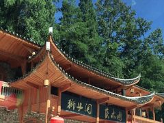 -狮子关旅游区