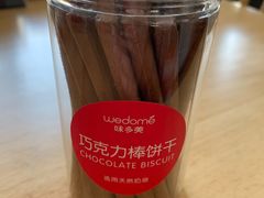 -味多美(江桥万达店)