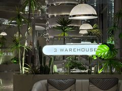 -3号仓库·创意中国菜(乐清正大广场店)