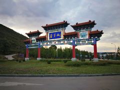 -芦芽山旅游度假区