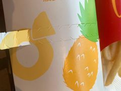 菠萝派-麦当劳(农光里店)