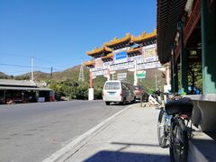 -妙峰山风景名胜区