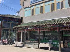 -金家老三饭庄(常营店)