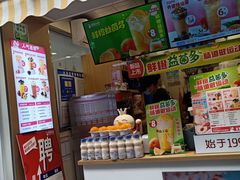 门面-蜜雪冰城(德思勤广场店)