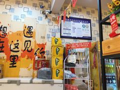 -阆辣荟餐饮(老味道8年·古城店)