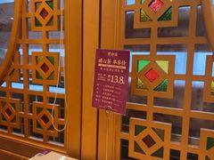 -点都德(皇岗村店)