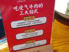 -受气牛肉·重庆耙牛肉(来福士店)