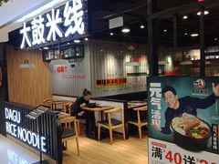 -飞洲国际广场