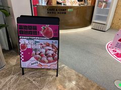 -静宜和她的朋友(星海广场店)