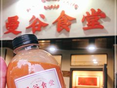 -曼谷食堂·泰国家庭料理(丹桂路店)