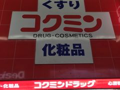 -松本清(心斋桥中央店)