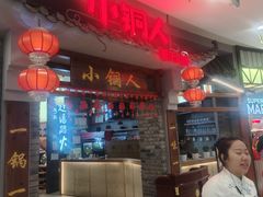 -凯德广场(学府店)