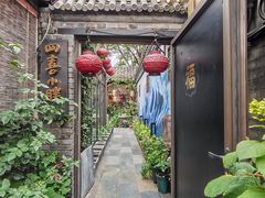 -四喜小胖·北京涮肉(五道营店)