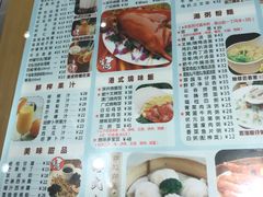 菜单-香港翠园茶餐厅(迪凯银座店)