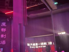 -MOSSO·Liveshow(M3香港广场店)