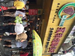 -永祥烧腊餐厅(虹口店)