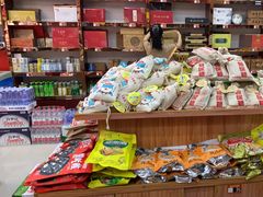 -重庆特产超市(渝北总店)
