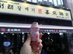 -喜来稀肉(虹泉路店)