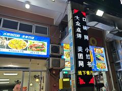 -星奇缘·海鲜餐厅(东山美食地标店)