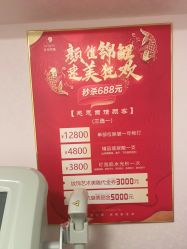 -薇兰专业脱毛连锁机构