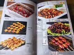 菜单-柿子树炭烤羊腿(金台路店)