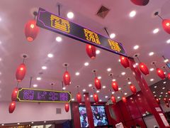 -簋街仔仔小龙虾(总店)