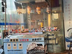 -千岛蚝高压锅生蚝·人参火锅(白云万达店)