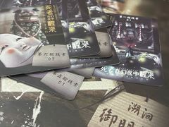 -剧狐剧本杀·月球探案馆(人民广场1号店)