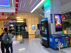 -环球时代影城(吉大店)