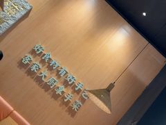 -话梅·客家小厨(东门店)