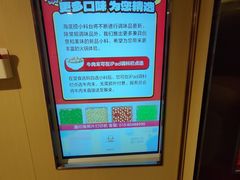 -海底捞火锅(宇飞大厦店)