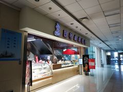 -西村叔叔的店(黄岛青医附院店)