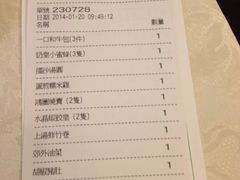 iphone_upload_pic-鸿星海鲜酒家(格兰中心店)