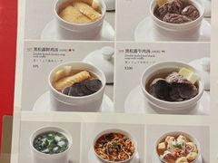-鼎泰丰(环贸店)
