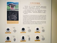-中国茶叶博物馆(双峰馆区)