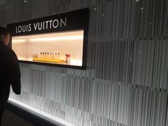 -LV路易威登(国际广场店)