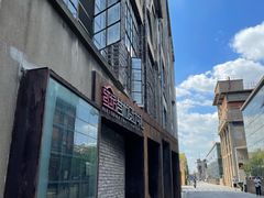 -半岛1919创意园区