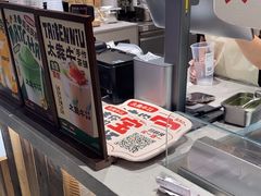 -太犇牛手作茶铺(六合万达店)