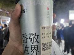-鼓楼夜市